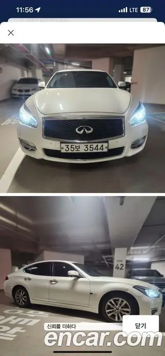 Infiniti Q70, 2018, 65 321 км