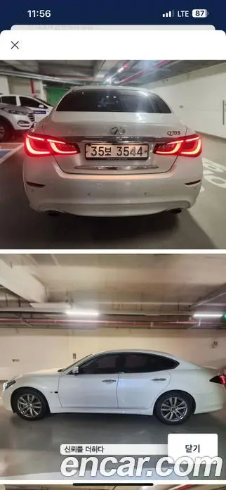 Infiniti Q70 2018 3.7 АКПП, миниатюра 3