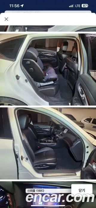 Infiniti Q70 2018 3.7 АКПП, миниатюра 7