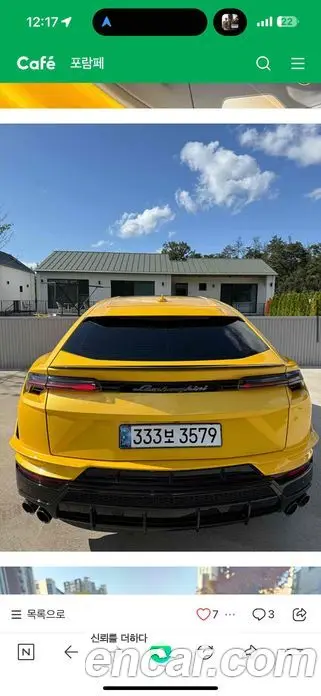 Lamborghini Urus 2024 4.0 АКПП, фото 4
