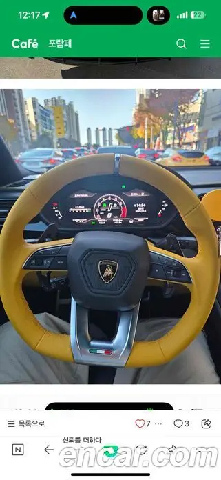 Lamborghini Urus 2024 4.0 АКПП, миниатюра 5
