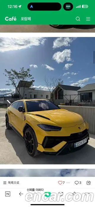 Lamborghini Urus 2024 4.0 АКПП, фото 7