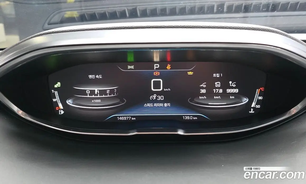 Peugeot 3008 2019 1.5 АКПП, фото 8