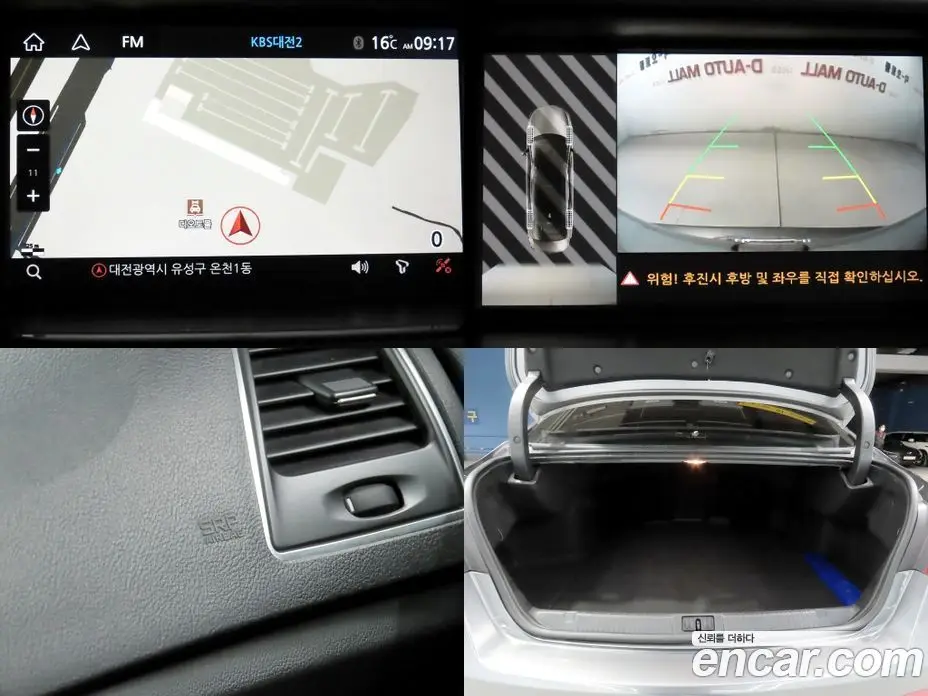 Renault (Samsung) SM7 2019 2.0 АКПП, фото 18