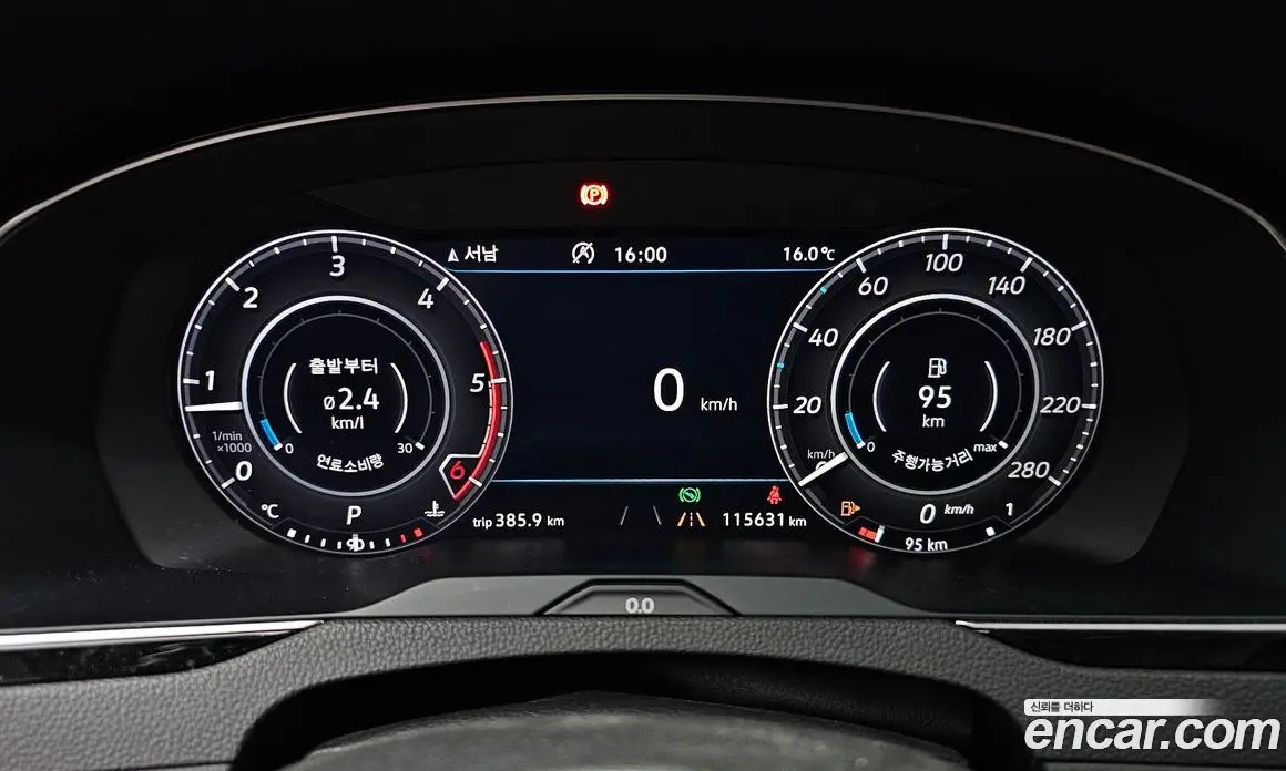 Volkswagen Arteon 2019 2.0 АКПП, фото 8 Volkswagen Arteon 2019 2.0 АКПП, фото 8