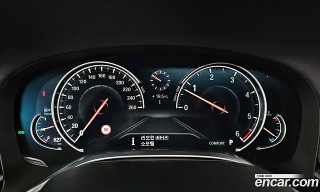 BMW 7 серия 2018 3.0 АКПП, миниатюра 8