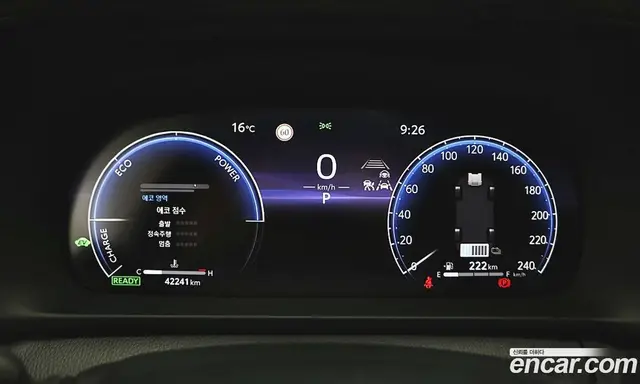 Toyota Crown 2024 2.5 АКПП, миниатюра 6 Toyota Crown 2024 2.5 АКПП, миниатюра 6