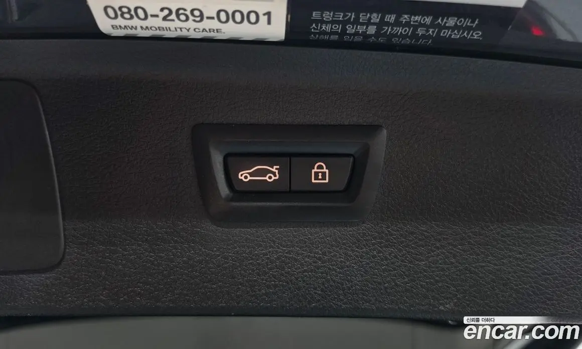 BMW 2 серия 2020 2.0 АКПП, фото 19