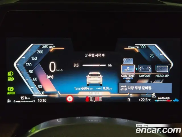 BMW 2 серия 2024 2.0 АКПП, миниатюра 9