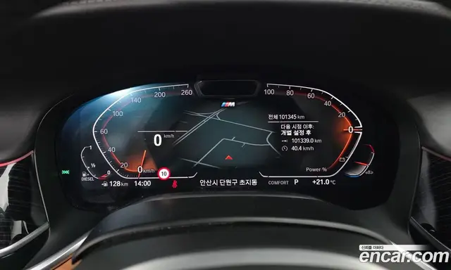 BMW 7 серия 2021 3.0 АКПП, миниатюра 8