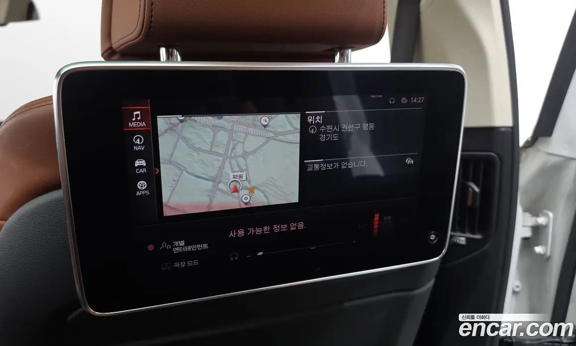BMW X7 2021 3.0 АКПП, фото 18