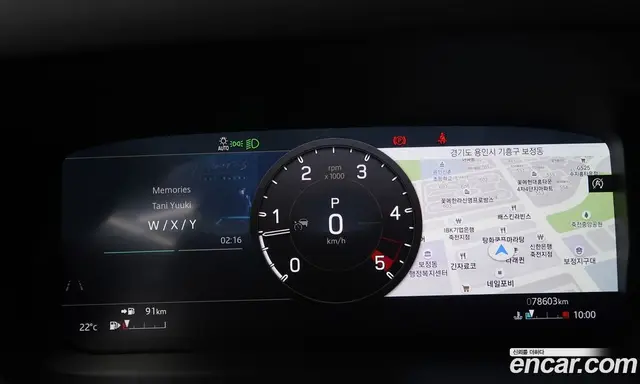 Land Rover Defender 2020 2.0 АКПП, миниатюра 8