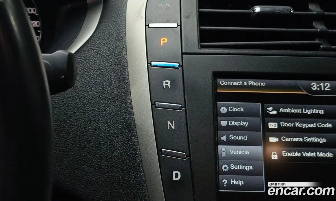 Lincoln MKZ 2015 2.0 АКПП, фото 11