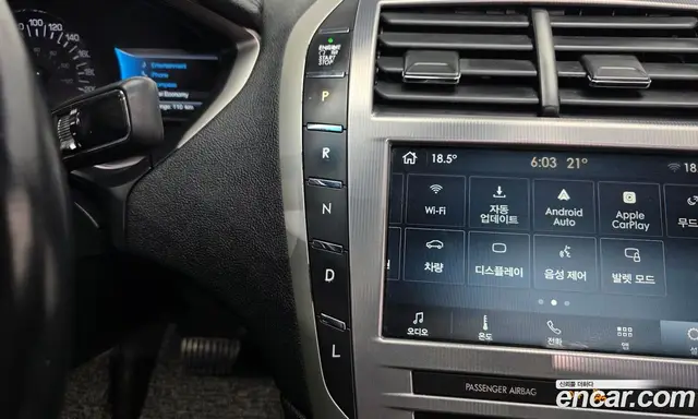 Lincoln MKZ 2020 2.0 АКПП, миниатюра 11 Lincoln MKZ 2020 2.0 АКПП, миниатюра 11
