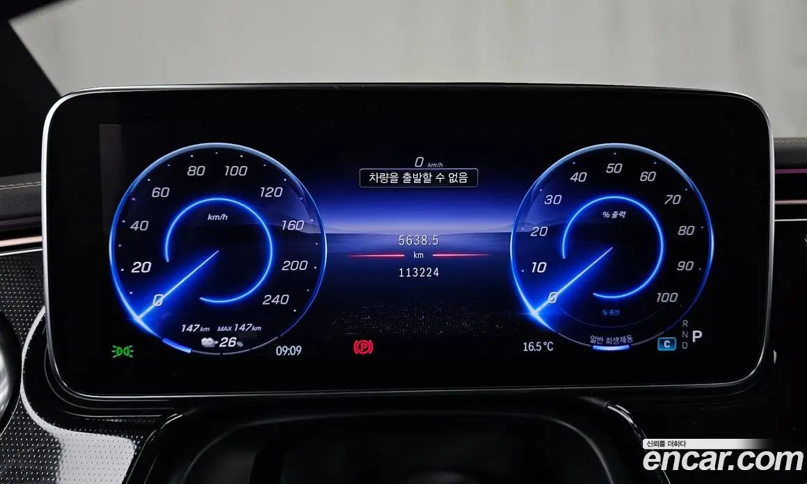 Mercedes-Benz EQS 2022 0.3 АКПП, фото 11