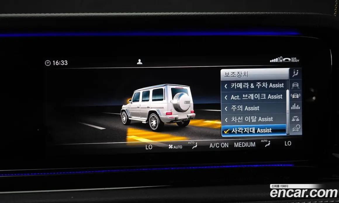 Mercedes-Benz G-Class 2021 4.0 АКПП, фото 17