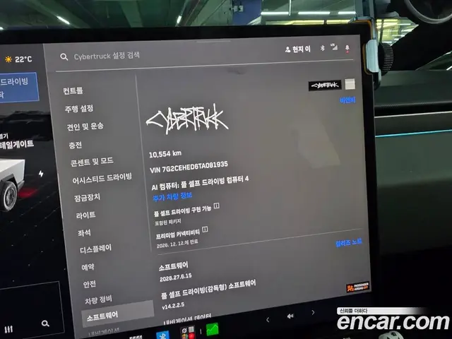 Tesla Cybertruck 2025 АКПП, миниатюра 9 Tesla Cybertruck 2025 АКПП, миниатюра 9
