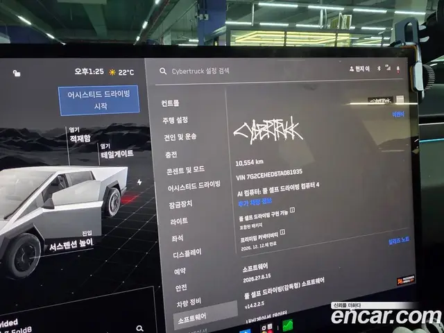 Tesla Cybertruck 2025 АКПП, миниатюра 10 Tesla Cybertruck 2025 АКПП, миниатюра 10