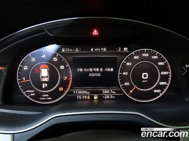 Audi Q7 2019 2.0 АКПП, миниатюра 9 Audi Q7 2019 2.0 АКПП, миниатюра 9