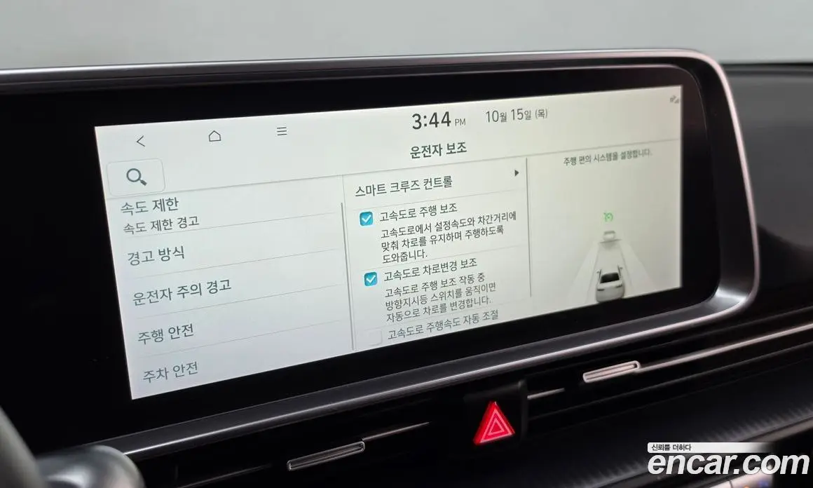 Hyundai Ioniq 6 2024 0.1 АКПП, фото 16