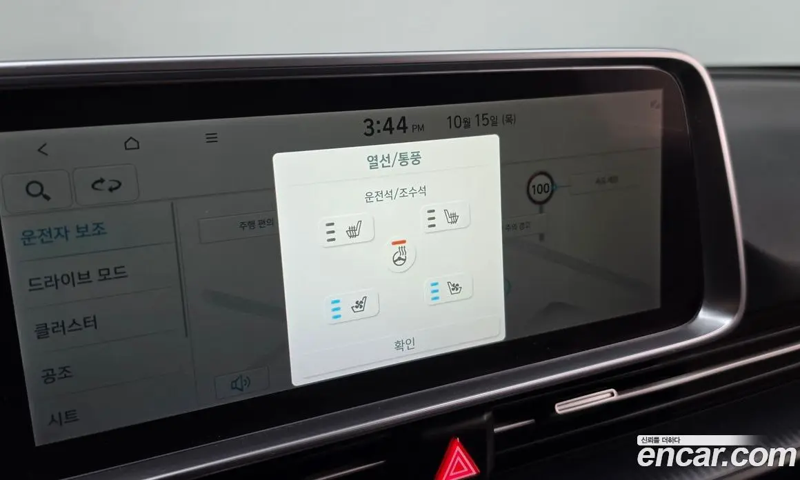 Hyundai Ioniq 6 2024 0.1 АКПП, фото 19