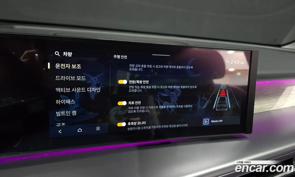 Hyundai Ioniq 9 2025 0.2 АКПП, фото 17