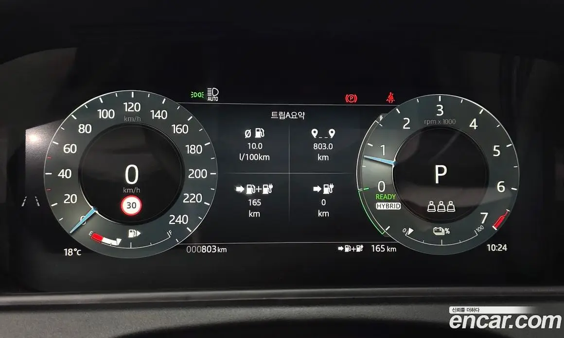Land Rover Range Rover Velar 2026 2.0 АКПП, фото 8 Land Rover Range Rover Velar 2026 2.0 АКПП, фото 8