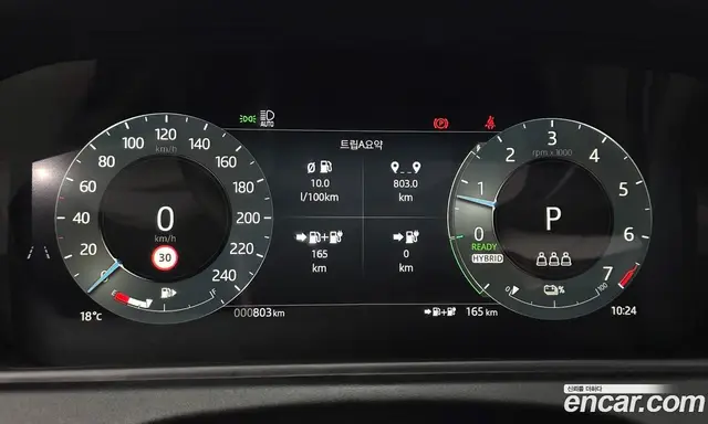 Land Rover Range Rover Velar 2026 2.0 АКПП, миниатюра 8 Land Rover Range Rover Velar 2026 2.0 АКПП, миниатюра 8