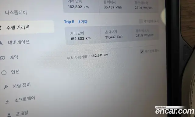 Tesla Model X 2019 0.3 АКПП, миниатюра 8