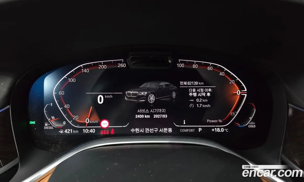 BMW 7 серия 2021 3.0 АКПП, фото 11