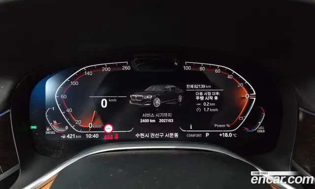 BMW 7 серия 2021 3.0 АКПП, миниатюра 11