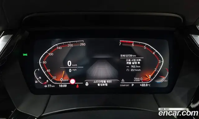 BMW Z4 2020 2.0 АКПП, миниатюра 11
