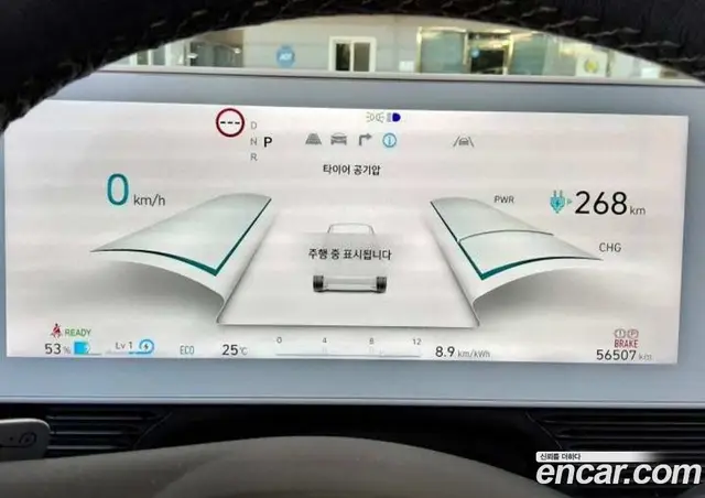 Hyundai Ioniq 5 2023 0.1 АКПП, миниатюра 7