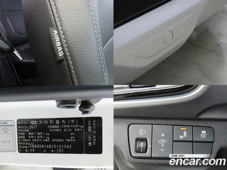 Kia Stonic 2017 1.4 АКПП, фото 17