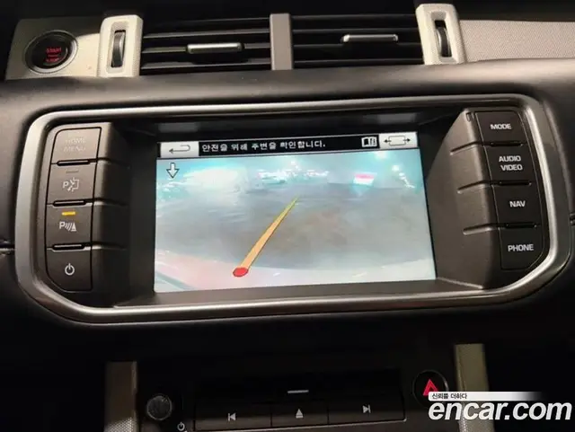 Land Rover Range Rover Evoque 2015 2.2 АКПП, миниатюра 11 Land Rover Range Rover Evoque 2015 2.2 АКПП, миниатюра 11