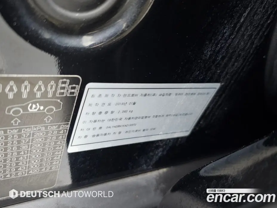 Land Rover Range Rover Velar 2019 2.0 АКПП, фото 20