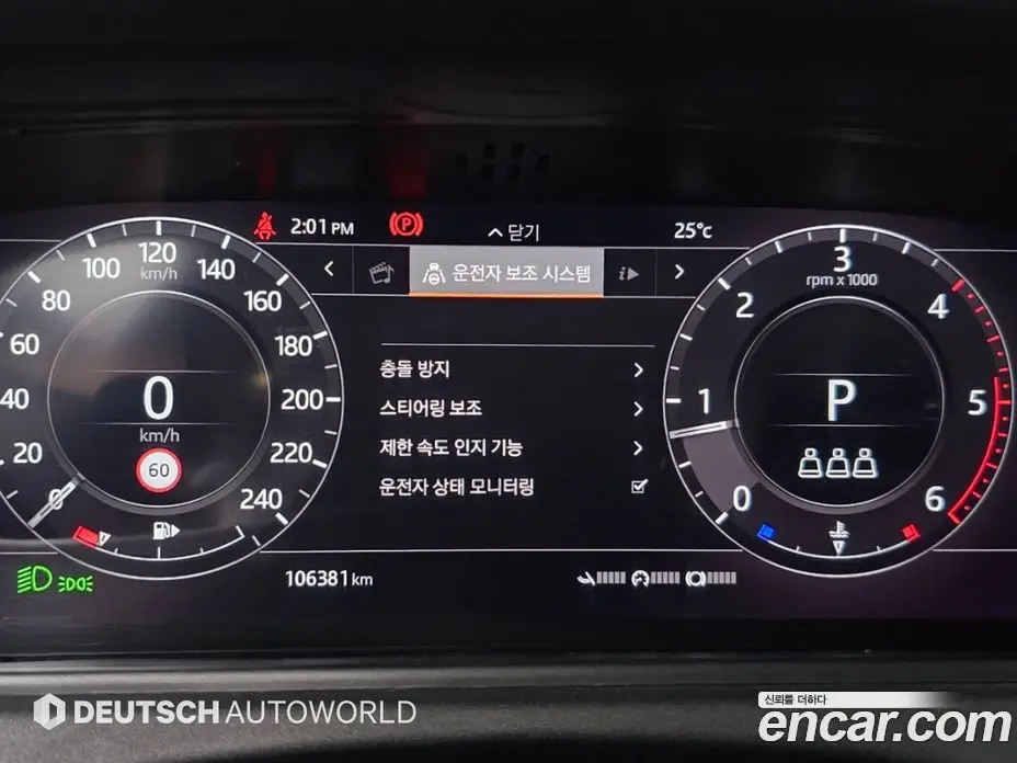 Land Rover Range Rover Velar 2019 2.0 АКПП, фото 8