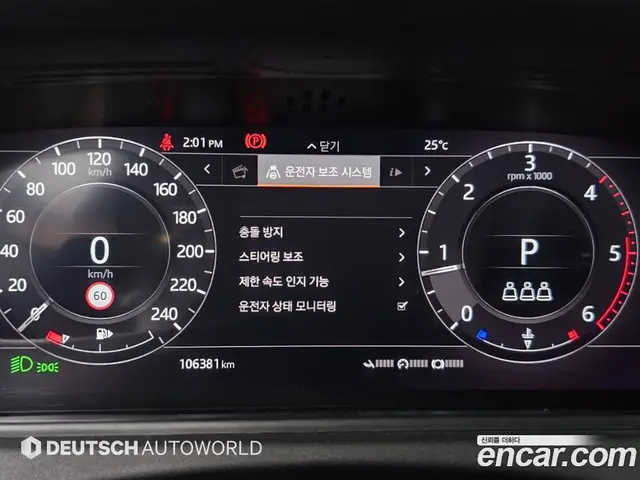 Land Rover Range Rover Velar 2019 2.0 АКПП, миниатюра 8