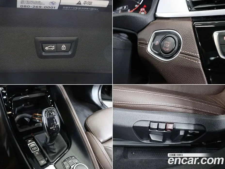 BMW X1 2022 2.0 АКПП, фото 12
