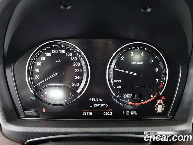 BMW X1 2022 2.0 АКПП, миниатюра 8