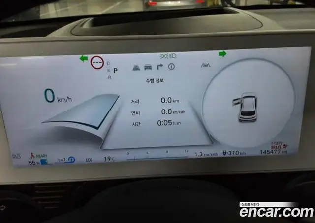 Hyundai Ioniq 5 2022 0.1 АКПП, миниатюра 7