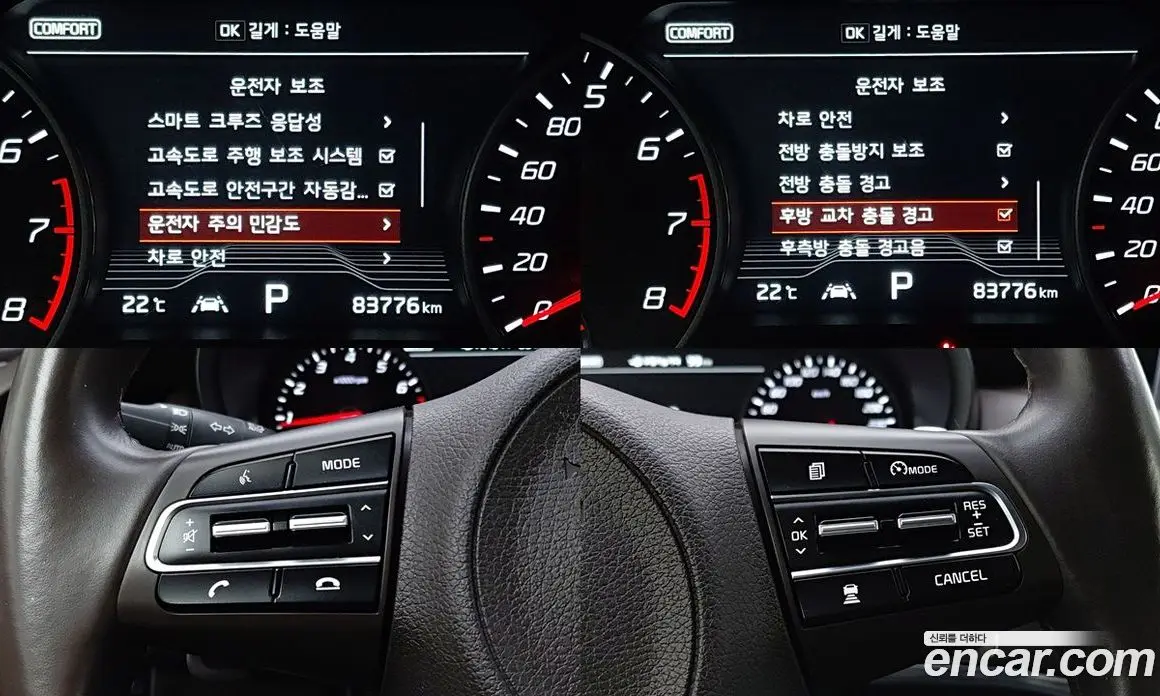 Kia Stinger 2019 2.0 АКПП, фото 16