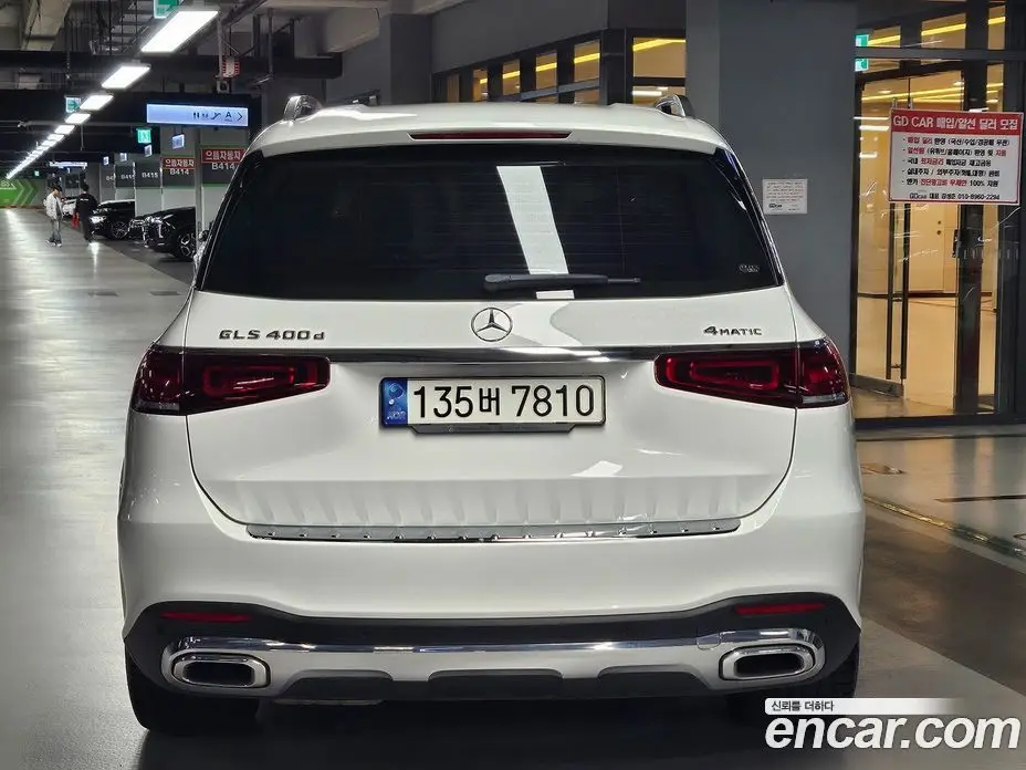 Mercedes-Benz GLS-Class 2022 2.9 АКПП, фото 3
