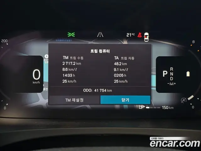 Volvo V90 2022 2.0 АКПП, миниатюра 6 Volvo V90 2022 2.0 АКПП, миниатюра 6