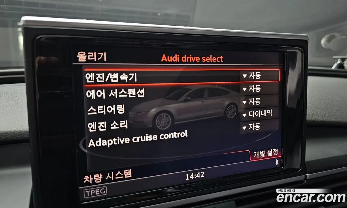 Audi A7 2016 3.0 АКПП, фото 19