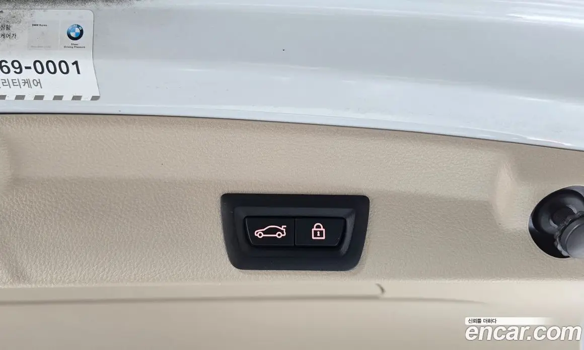 BMW 4 серия 2014 2.0 АКПП, фото 16