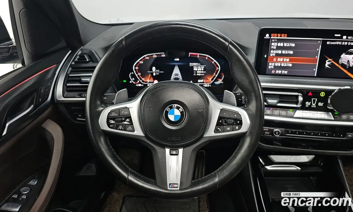 BMW X3 2023 2.0 АКПП, фото 19 BMW X3 2023 2.0 АКПП, фото 19
