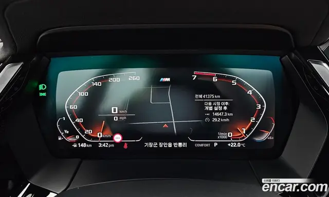 BMW Z4 2020 2.0 АКПП, миниатюра 10