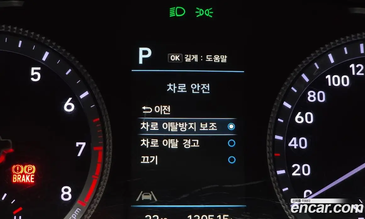 Hyundai Sonata 2023 2.0 АКПП, фото 16