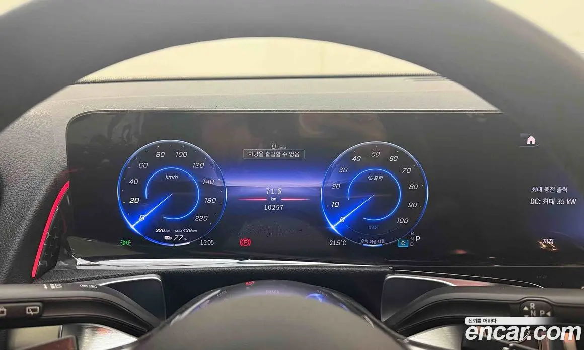 Mercedes-Benz EQB 2025 АКПП, фото 13